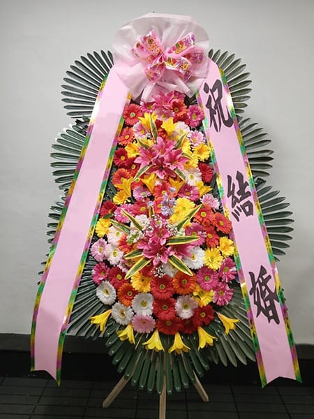 학원 및 교직원 연합회에서 준비한 3단 축하화환
